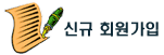 �ű� ȸ������
